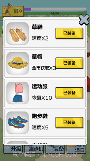 夸父追日内置菜单截图1 夸父追日内置菜单截图1