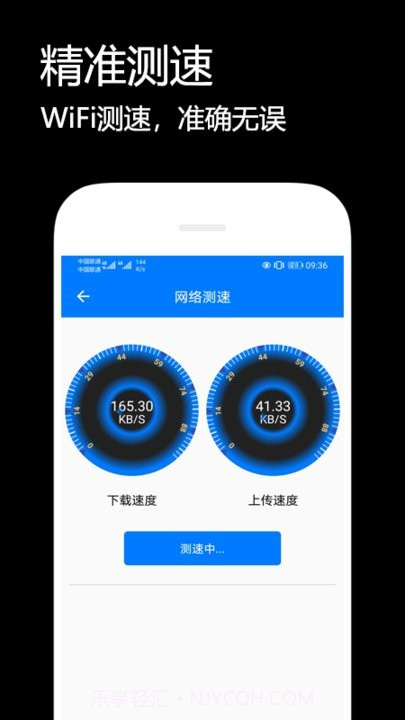 wifi密码解析器截图2 wifi密码解析器截图2