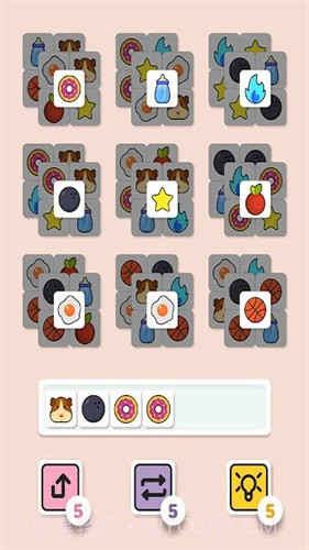 三色消消乐高清版截图1