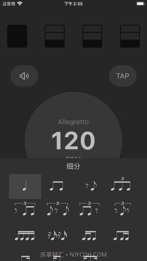 吉他调音大师截图7 吉他调音大师截图7