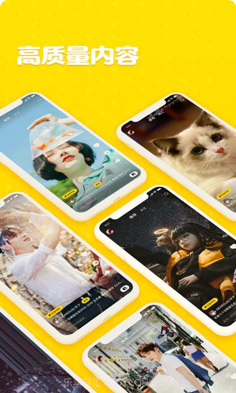 轻视频截图1 轻视频截图1