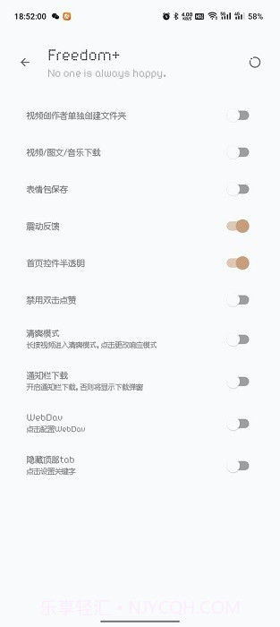 freedom+抖音截图2 freedom+抖音截图2