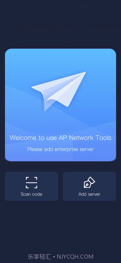 apnetwork截图2