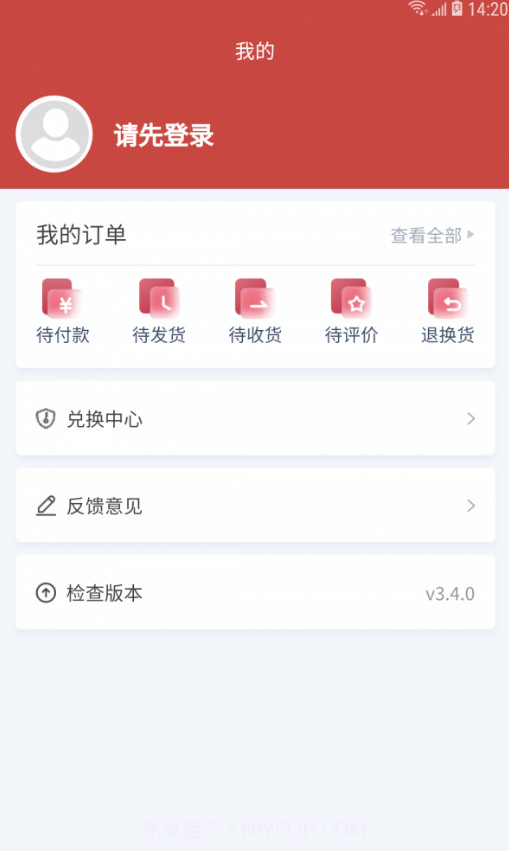 28网校截图4 28网校截图4