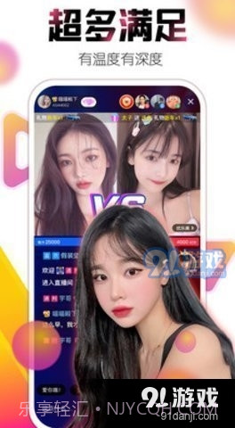 dk1tv蛋壳截图3 dk1tv蛋壳截图3