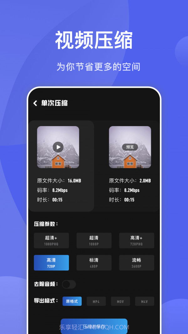 狐狸视频截图4 狐狸视频截图4