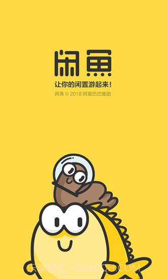 闲鱼租房app截图5