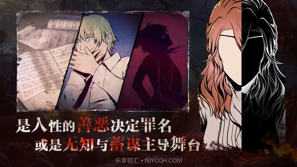 圣歌德嘉的晚钟截图1 圣歌德嘉的晚钟截图1