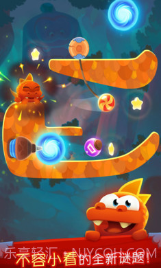 割绳子魔法国际版截图1