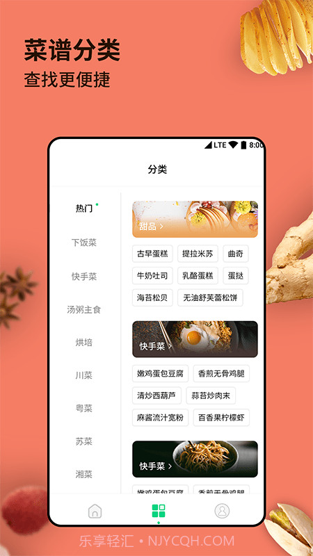 厨房家常菜菜谱截图2 厨房家常菜菜谱截图2