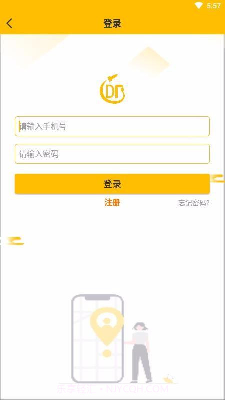 丢必赔快递截图1 丢必赔快递截图1
