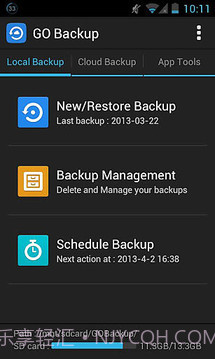 GO备份截图8 GO备份截图8