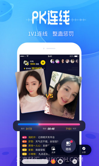 人人直播截图4 人人直播截图4