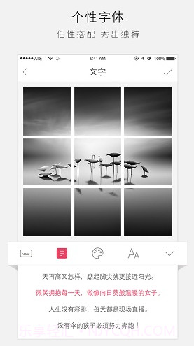 分图Lite(分图Lite九宫格拼图)V1.1.1 安卓截图2 分图Lite(分图Lite九宫格拼图)V1.1.1 安卓截图2