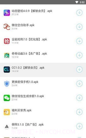 爱奇软件库截图1 爱奇软件库截图1