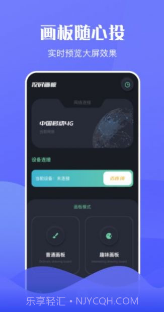咪糊视频截图3