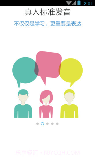 日语能力考N5N4红宝书截图2