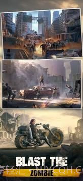 末日生存最后的幸存者截图4 末日生存最后的幸存者截图4