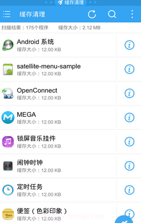 ES 任务管理器截图1 ES 任务管理器截图1