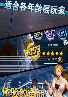 钓鱼发烧友(无限钞票)V2.0.1 for android 免费版截图3 钓鱼发烧友(无限钞票)V2.0.1 for android 免费版截图3