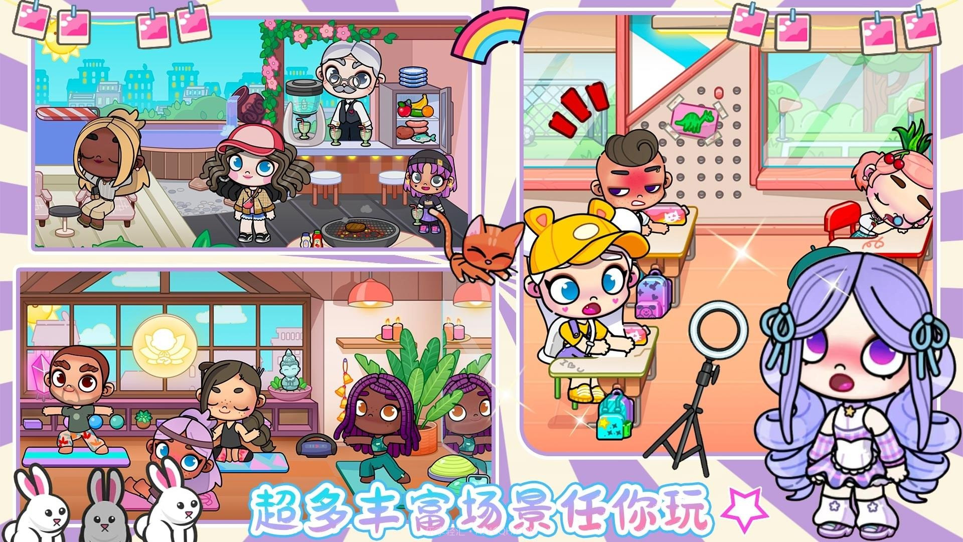 凡达世界小镇商业街截图1 凡达世界小镇商业街截图1