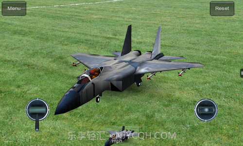 遥控飞机模拟器截图1