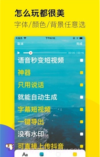 倒鸭子截图2 倒鸭子截图2