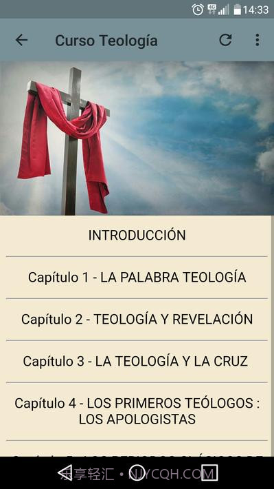 福音神学课程截图6 福音神学课程截图6