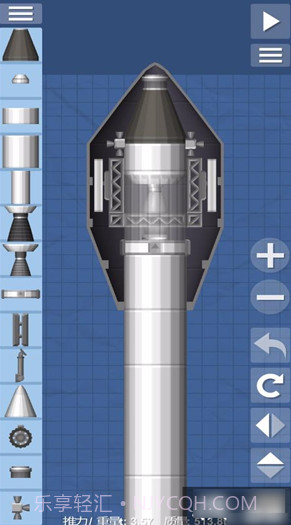 航天模拟器3.0截图4
