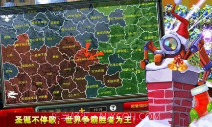 小小指挥官2圣诞节特别版截图4 小小指挥官2圣诞节特别版截图4
