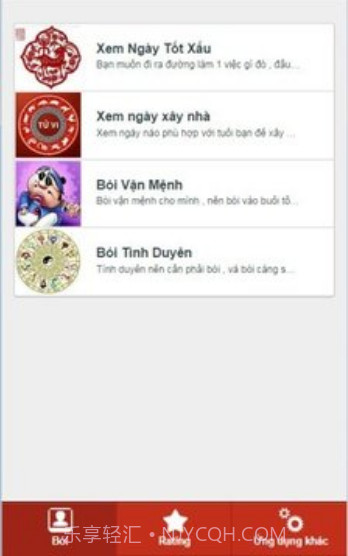 Xem Bói截图2 Xem Bói截图2