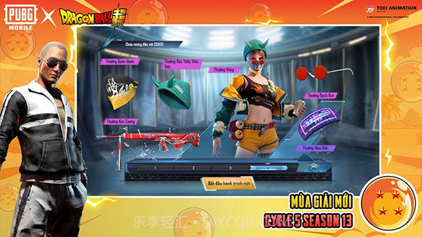 刺激战场国际服2023免费截图4 刺激战场国际服2023免费截图4