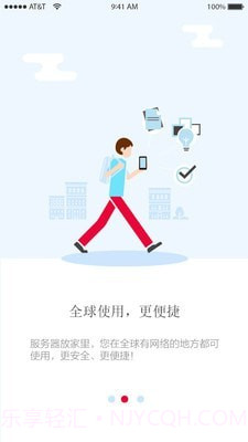 EPOT云储截图2 EPOT云储截图2