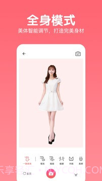 指尖美颜照片相机截图3 指尖美颜照片相机截图3