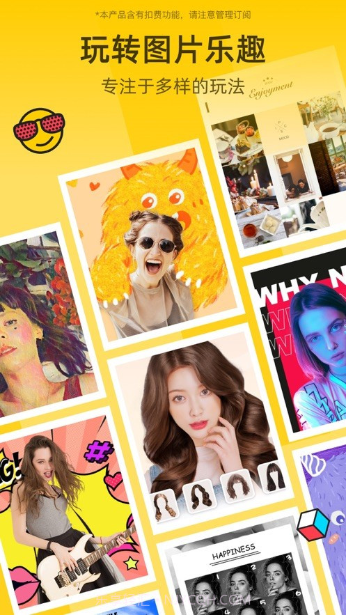 甜漫相机截图3