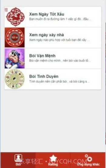 Xem Bói截图1 Xem Bói截图1