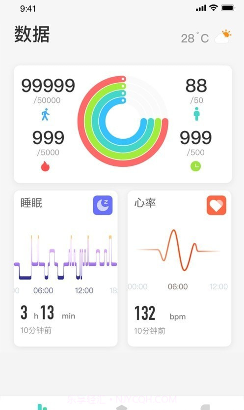 SKG健康预警截图2 SKG健康预警截图2