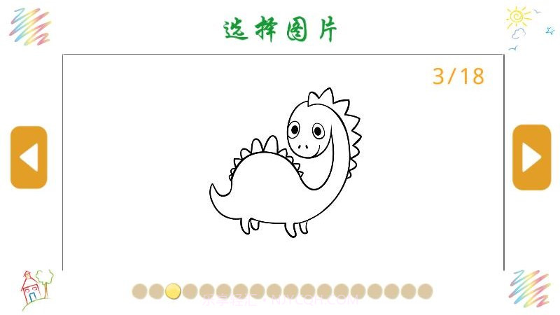 动物画画填色截图1 动物画画填色截图1