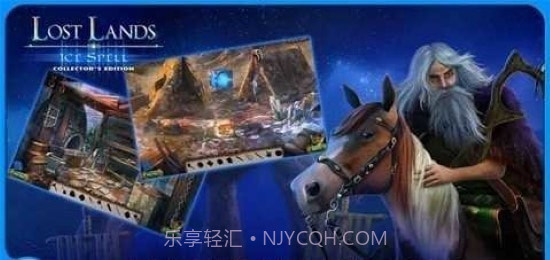 失落的土地5冰咒截图3 失落的土地5冰咒截图3