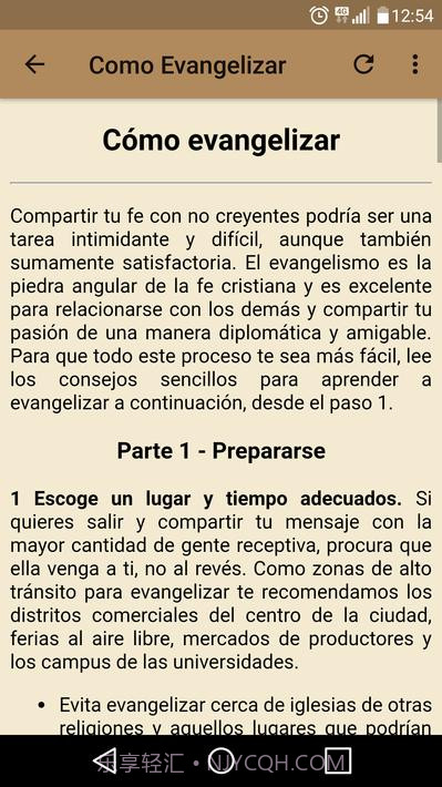 福音神学课程截图5 福音神学课程截图5