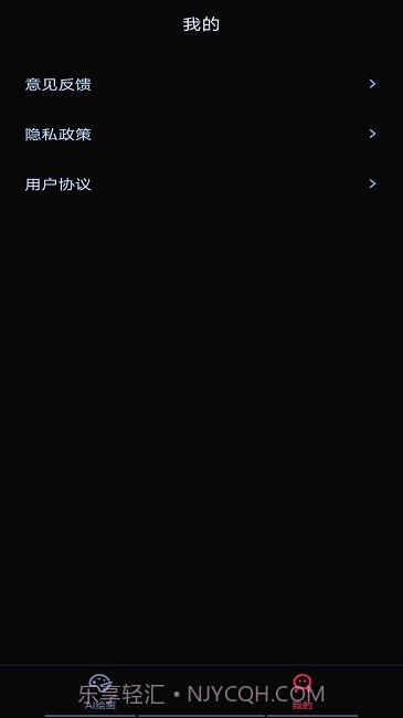 ai绘画大师截图3 ai绘画大师截图3