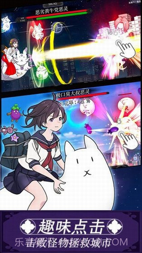 我骑着猫咪飞截图1