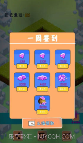 小只因快跑截图3