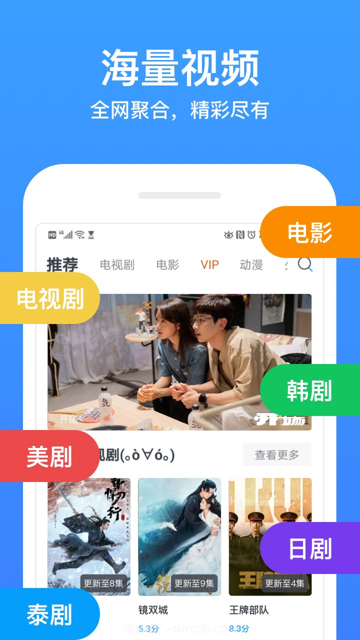 今日影视大全免费截图1 今日影视大全免费截图1