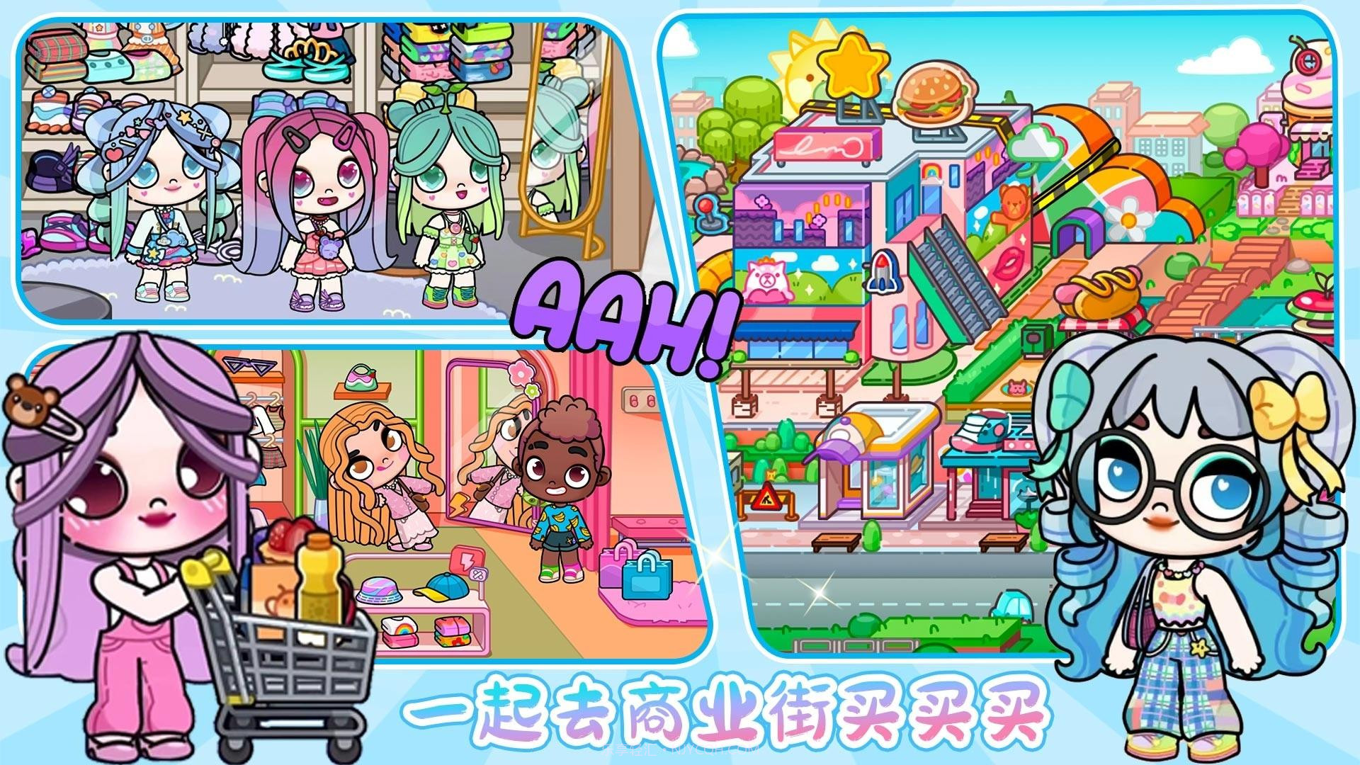 凡达世界小镇商业街截图3 凡达世界小镇商业街截图3