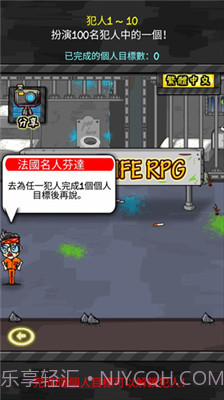 监狱人生rpg内置菜单版截图3 监狱人生rpg内置菜单版截图3