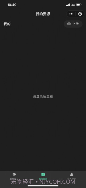 智影虚拟数字人截图3