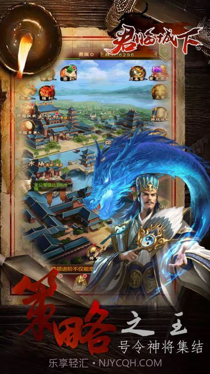 擎天柱君临天下截图4 擎天柱君临天下截图4