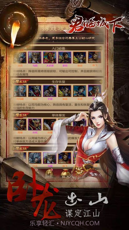 擎天柱君临天下截图2 擎天柱君临天下截图2