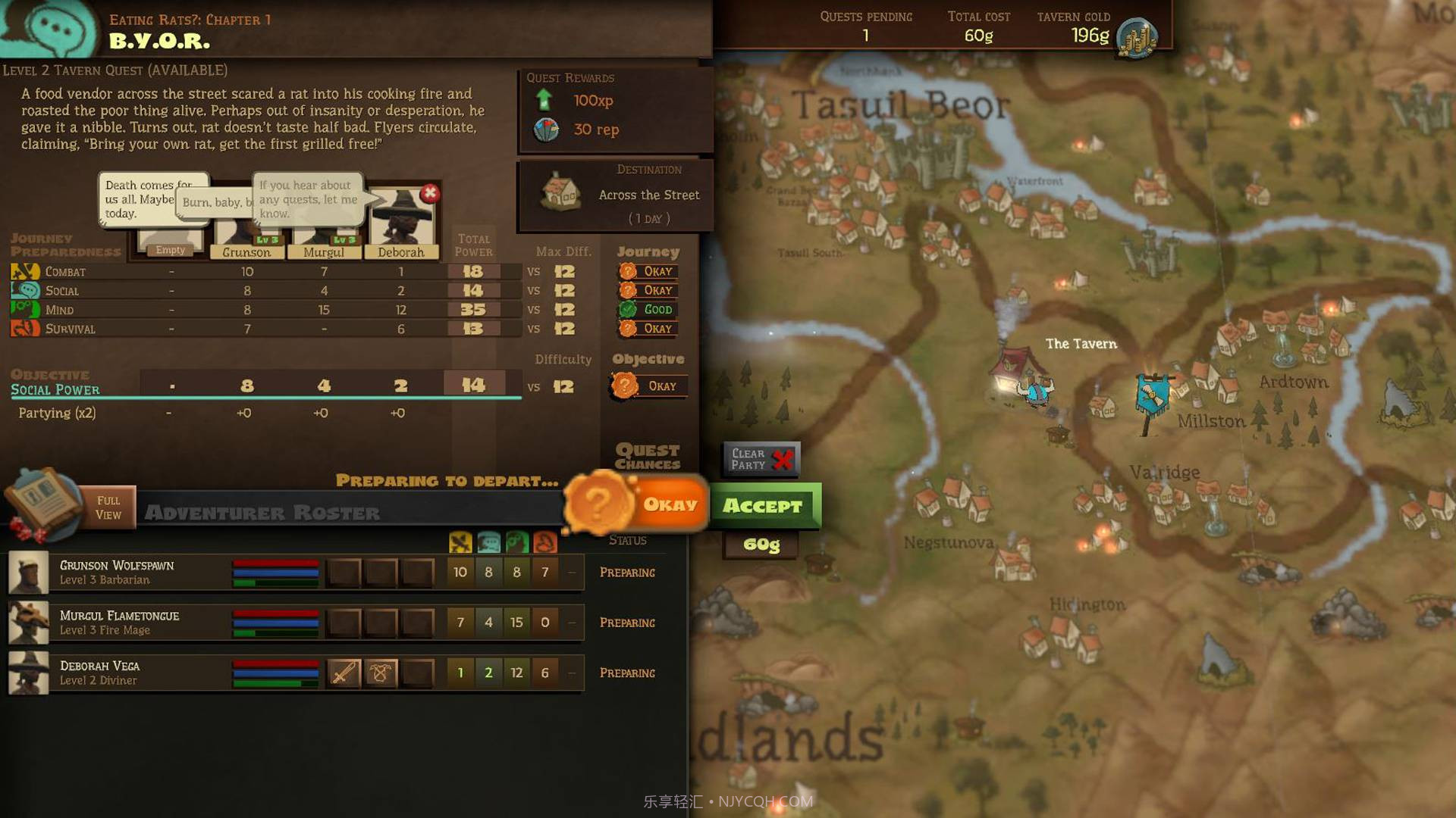 史诗酒馆截图4 史诗酒馆截图4